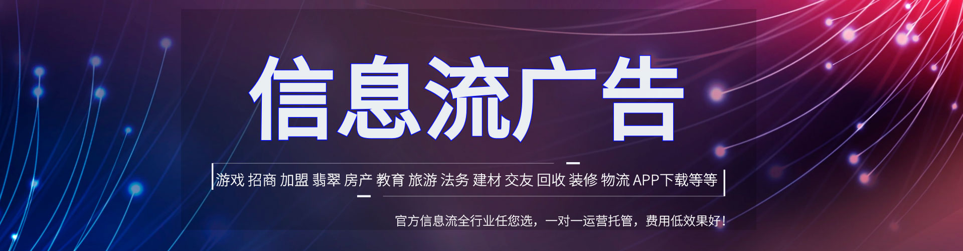 天台百度搜索推广