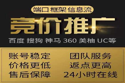 信息流广告优化案例：低成本高回报